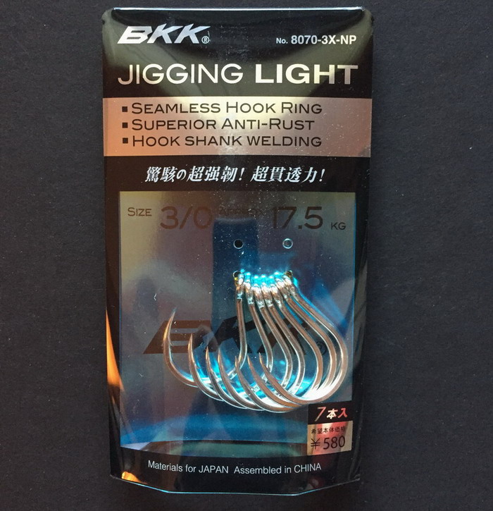 (image for) BKK Light Jigging hooks 8070-NP (#3/0)