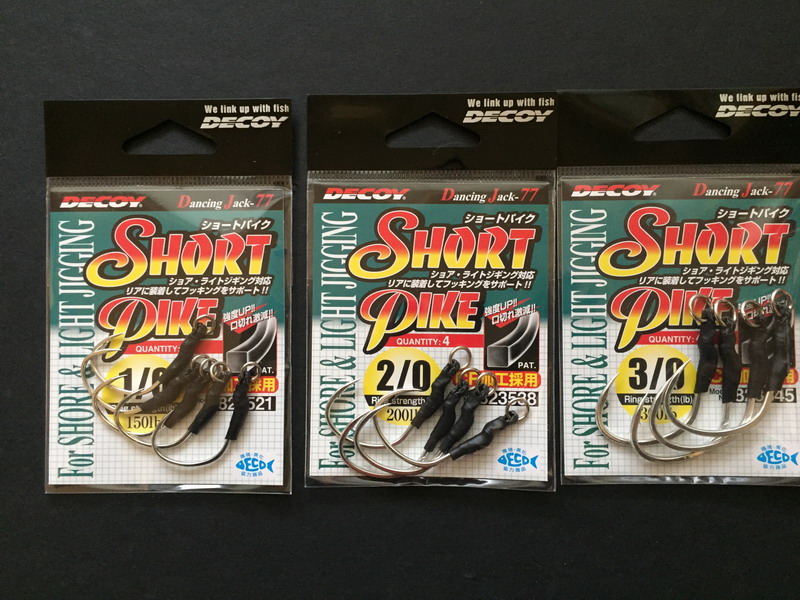 (image for) DECOY Twin Pike DJ-77 - short assist hook - #2/0