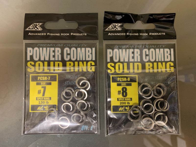 (image for) COMBO SOLID/SPLIT RING #8 (200 LBS)
