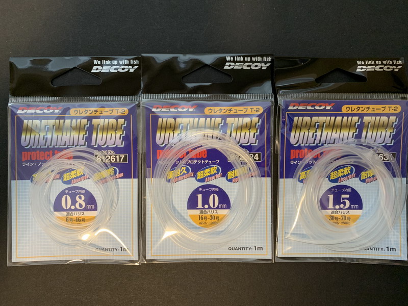 (image for) DECOY T-2 Urethane tube (1mm)