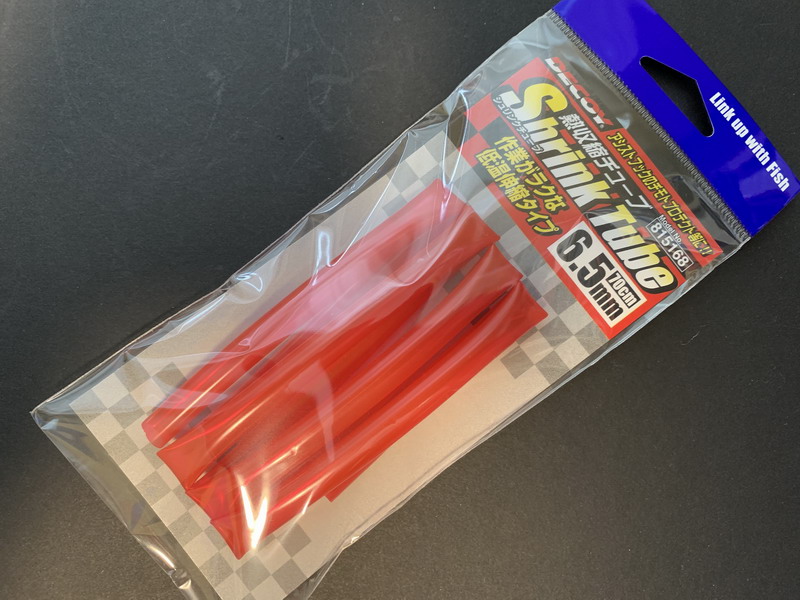 (image for) DECOY T-3 Shrink tube (6.5mm)