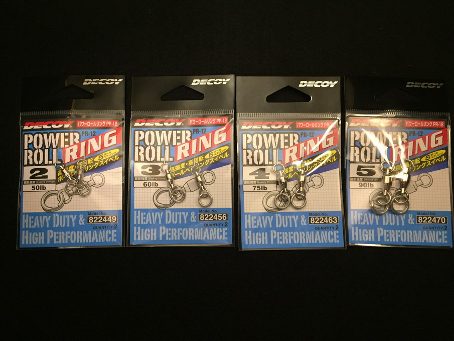 (image for) DECOY PR-12 Power roll ring #2 (50 lb)