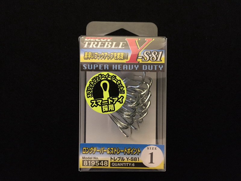 (image for) DECOY Y-S81 - Size #01