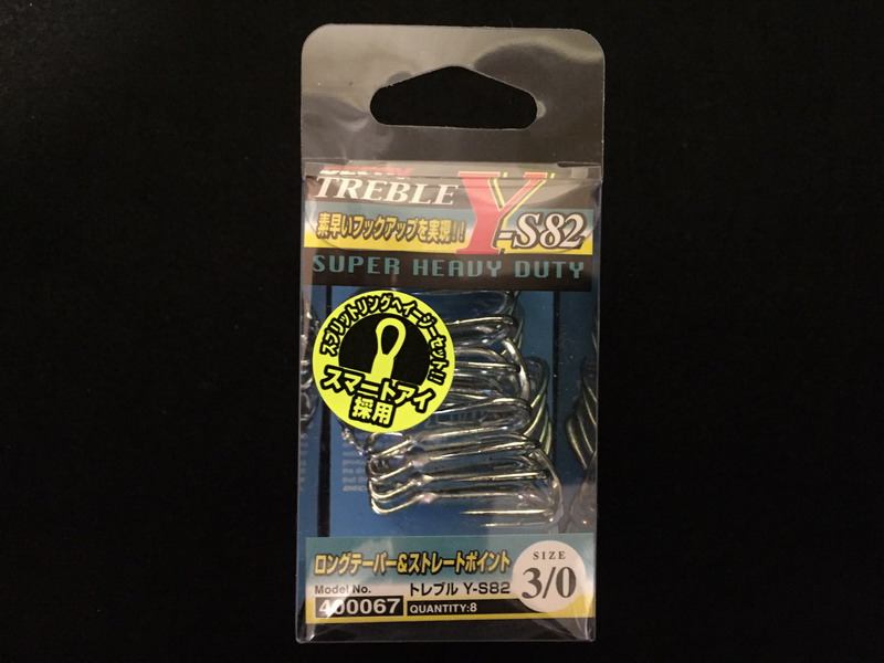 (image for) DECOY Y-S82 - Size #3/0