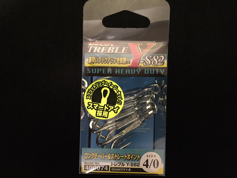 (image for) DECOY Y-S82 - Size #4/0