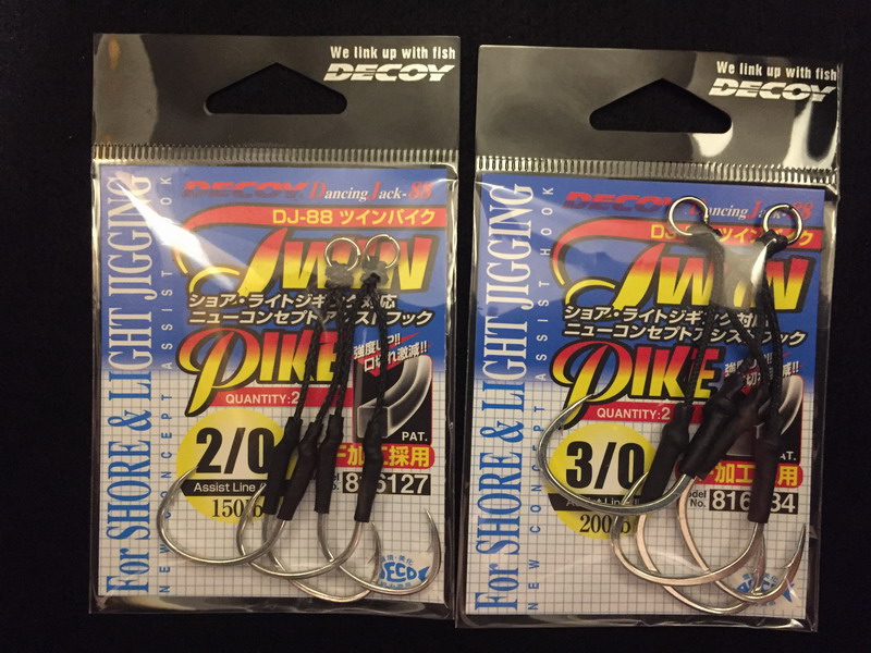 (image for) DECOY Twin Pike DJ-88 - Assist hook - #2/0