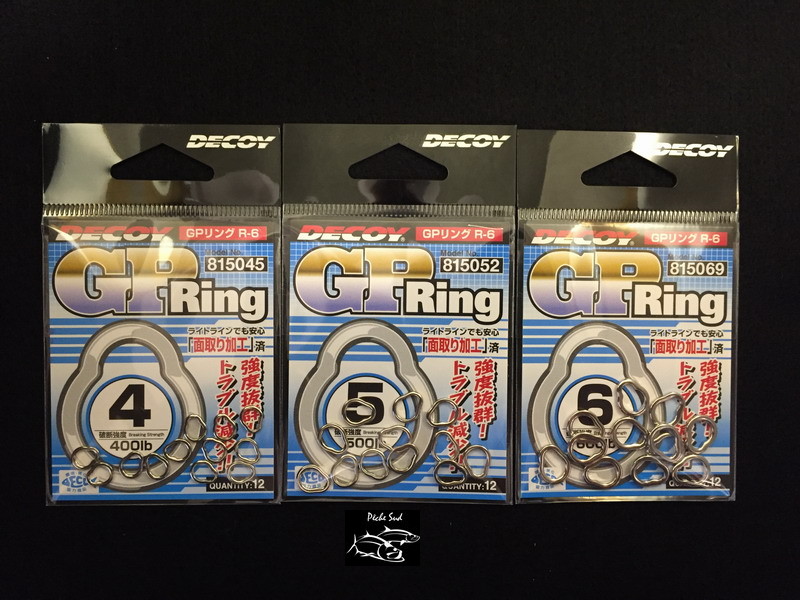 (image for) DECOY R-6 GP Ring #5 (500 lb)