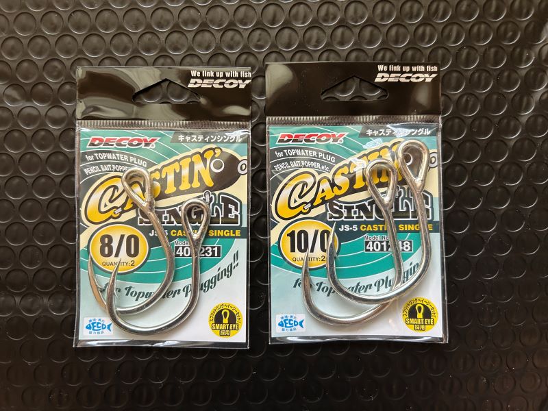 (image for) DECOY JS-5 - #10/0 Castin Single hook