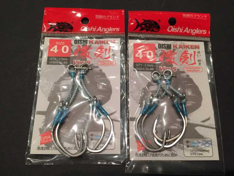 (image for) Oishi Kaiken Assist hooks 4/0 - Long