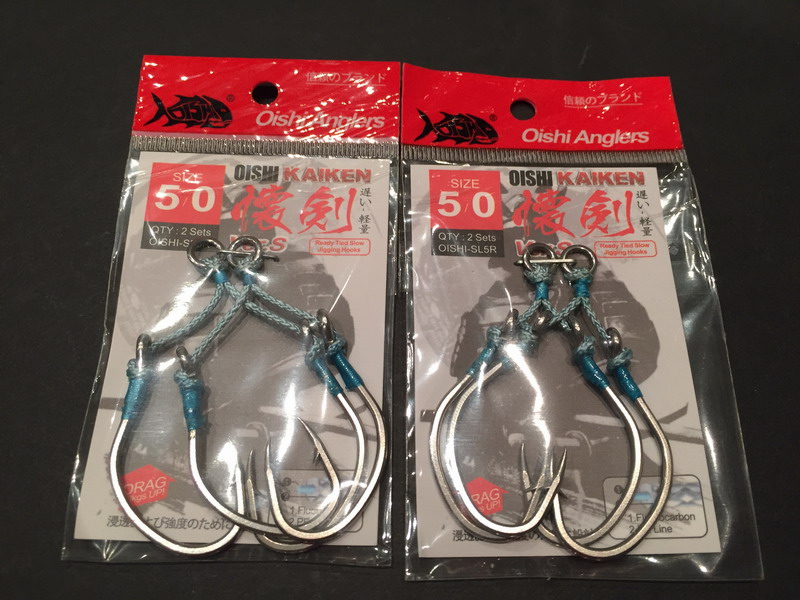 (image for) Oishi Kaiken Assist hooks 5/0 - Short