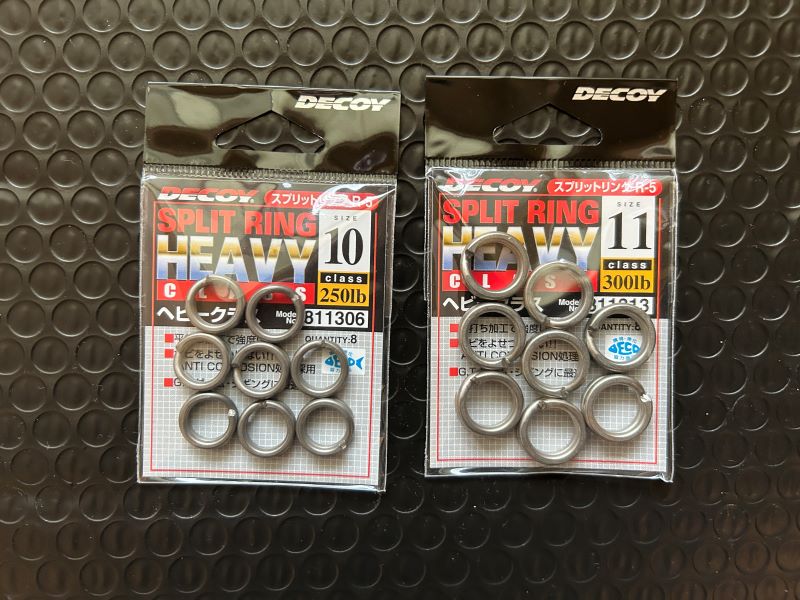 (image for) DECOY R-5 Split ring #10 (250 lb)