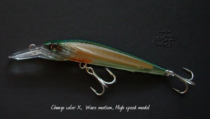 (image for) Yo-zuri Sashimi 3D Magnum R1066 Blue Mackerel