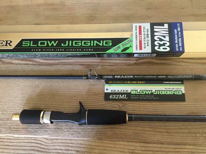 (image for) Slow Jigging rod BRAZER 632ML (160 gr)