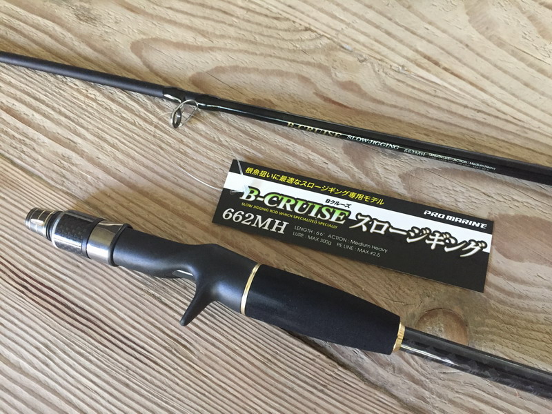 (image for) CB B-CRUISE Slow jigging 662MH (300gr)