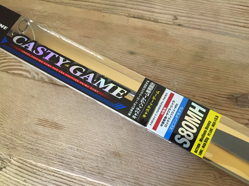(image for) Casty Game - S80MH (2 pieces)