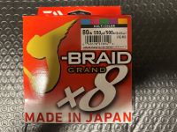 Daiwa - J-Braid X8 GRAND - (80 lb - 550Y) Multicolor