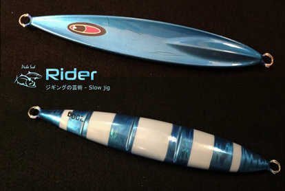 (image for) RIDER - Slow pitch jigging Lure 200 grams - Blue Glow